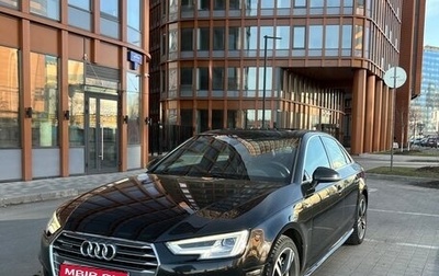 Audi A4, 2017 год, 2 700 000 рублей, 1 фотография