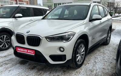 BMW X1, 2015 год, 2 100 000 рублей, 1 фотография