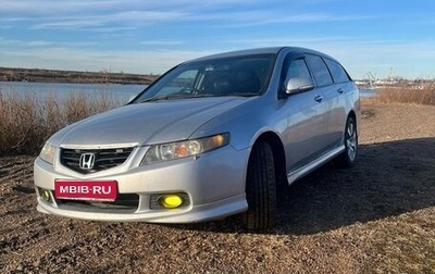 Honda Accord VII рестайлинг, 2003 год, 800 000 рублей, 1 фотография