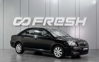 Toyota Avensis III рестайлинг, 2007 год, 1 149 000 рублей, 1 фотография