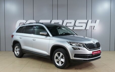 Skoda Kodiaq I, 2019 год, 2 469 000 рублей, 1 фотография