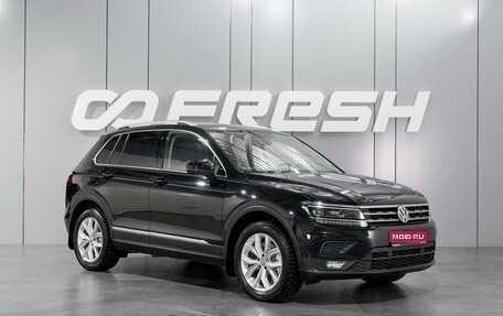 Volkswagen Tiguan II, 2018 год, 2 699 000 рублей, 1 фотография