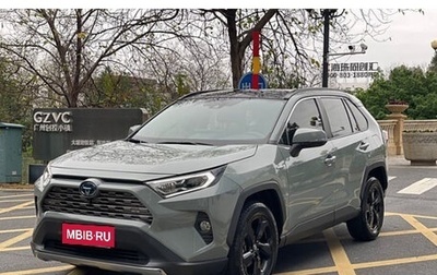 Toyota RAV4, 2020 год, 3 320 900 рублей, 1 фотография