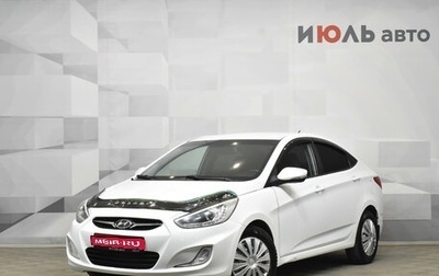 Hyundai Solaris II рестайлинг, 2013 год, 1 030 000 рублей, 1 фотография