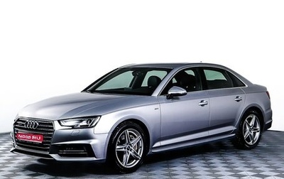 Audi A4, 2017 год, 2 989 000 рублей, 1 фотография