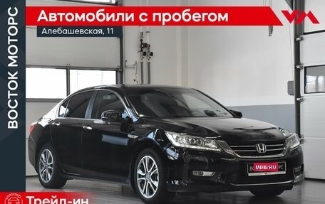 Honda Accord IX рестайлинг, 2013 год, 2 099 000 рублей, 1 фотография