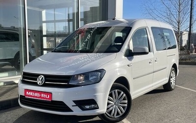 Volkswagen Caddy IV, 2017 год, 2 190 000 рублей, 1 фотография