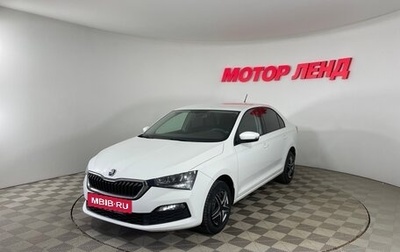 Skoda Rapid II, 2020 год, 1 245 000 рублей, 1 фотография