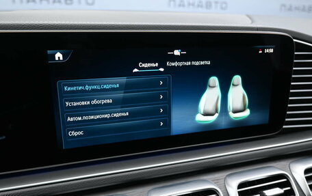 Mercedes-Benz GLS, 2024 год, 17 850 000 рублей, 12 фотография