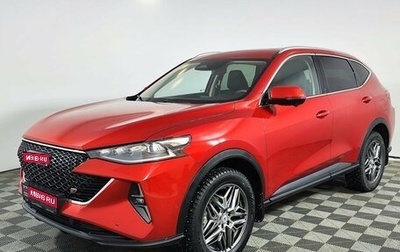 Haval F7 I, 2023 год, 2 629 000 рублей, 1 фотография