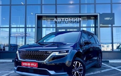 KIA Carnival, 2020 год, 3 480 000 рублей, 1 фотография