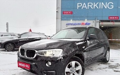 BMW X3, 2015 год, 2 490 000 рублей, 1 фотография