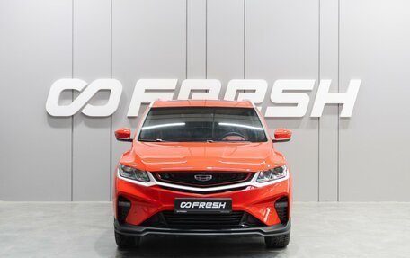 Geely Coolray I, 2023 год, 2 099 000 рублей, 3 фотография