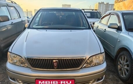 Toyota Vista V30, 2002 год, 680 000 рублей, 12 фотография