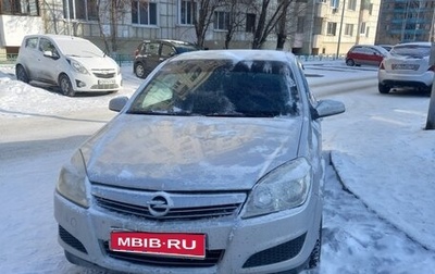 Opel Astra H, 2008 год, 330 000 рублей, 1 фотография