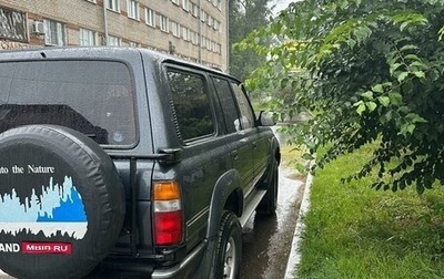 Toyota Land Cruiser 80 рестайлинг, 1994 год, 2 280 000 рублей, 1 фотография