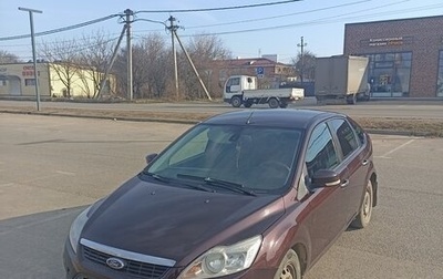 Ford Focus II рестайлинг, 2009 год, 650 000 рублей, 1 фотография