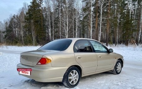 KIA Spectra II (LD), 2007 год, 399 999 рублей, 5 фотография