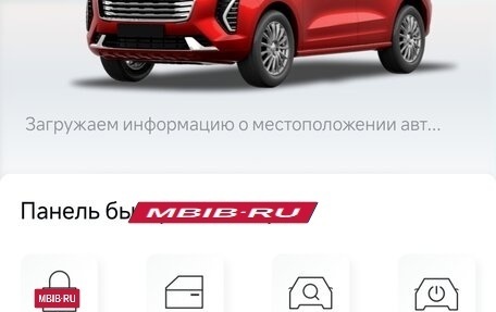 Haval Jolion, 2021 год, 2 150 000 рублей, 22 фотография