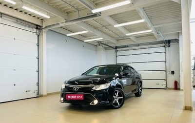 Toyota Camry, 2015 год, 2 629 000 рублей, 1 фотография