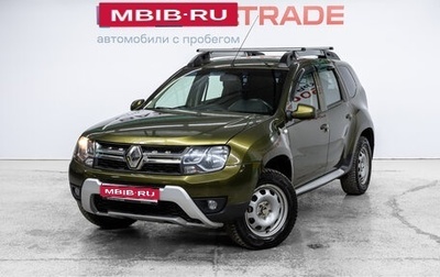 Renault Duster I рестайлинг, 2017 год, 1 407 000 рублей, 1 фотография