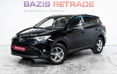 Toyota RAV4, 2018 год, 2 675 000 рублей, 1 фотография