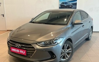 Hyundai Elantra VI рестайлинг, 2016 год, 1 490 000 рублей, 1 фотография