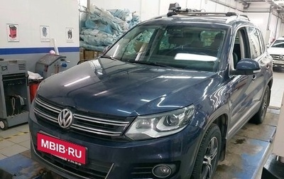 Volkswagen Tiguan I, 2012 год, 1 547 000 рублей, 1 фотография