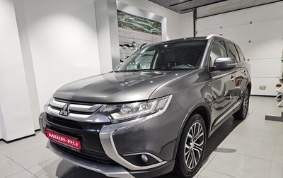 Mitsubishi Outlander III рестайлинг 3, 2015 год, 2 059 000 рублей, 1 фотография