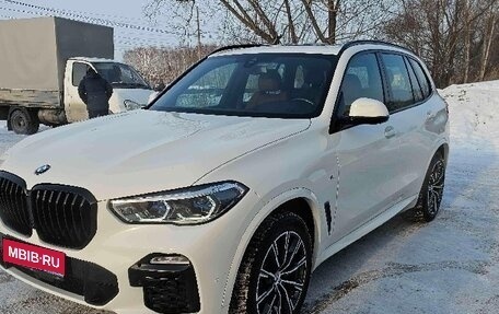 BMW X5, 2021 год, 9 350 000 рублей, 1 фотография