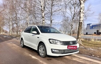 Volkswagen Polo VI (EU Market), 2020 год, 1 500 000 рублей, 1 фотография