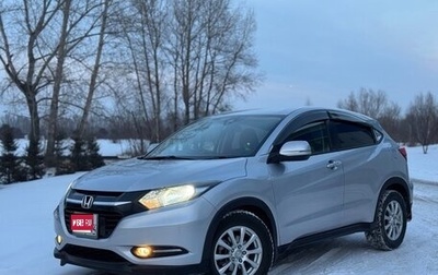 Honda Vezel, 2014 год, 1 490 000 рублей, 1 фотография