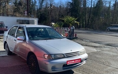 Nissan Pulsar IV, 1999 год, 225 000 рублей, 1 фотография