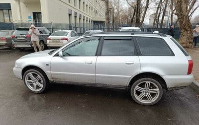 Audi A4, 1999 год, 550 000 рублей, 1 фотография