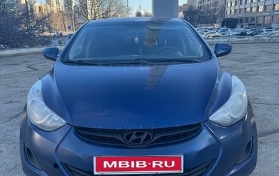 Hyundai Elantra V, 2011 год, 715 000 рублей, 1 фотография