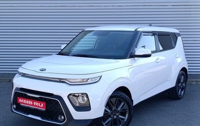 KIA Soul III, 2019 год, 2 050 000 рублей, 1 фотография