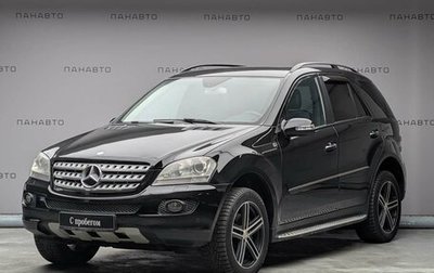 Mercedes-Benz M-Класс, 2008 год, 899 000 рублей, 1 фотография