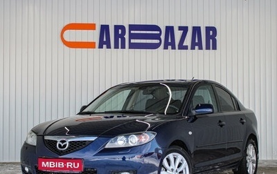 Mazda 3, 2008 год, 769 000 рублей, 1 фотография