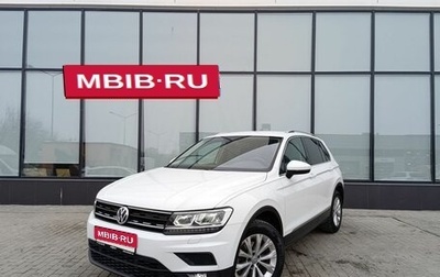 Volkswagen Tiguan II, 2019 год, 2 240 000 рублей, 1 фотография