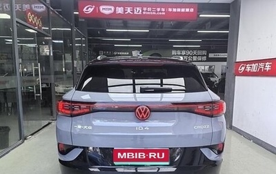 Volkswagen ID.4, 2022 год, 2 950 000 рублей, 1 фотография