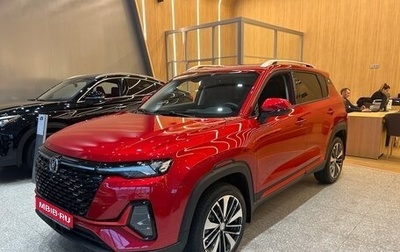 Changan CS35 Plus, 2024 год, 2 629 900 рублей, 1 фотография