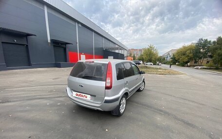 Ford Fusion I, 2007 год, 540 000 рублей, 4 фотография