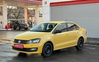 Volkswagen Polo VI (EU Market), 2018 год, 850 000 рублей, 1 фотография