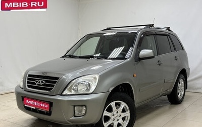 Chery Tiggo (T11), 2012 год, 423 000 рублей, 1 фотография