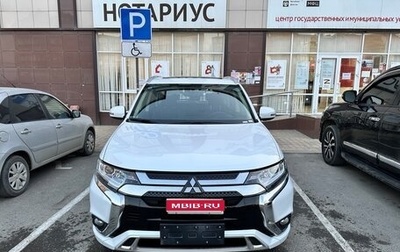 Mitsubishi Outlander III рестайлинг 3, 2022 год, 2 950 000 рублей, 1 фотография