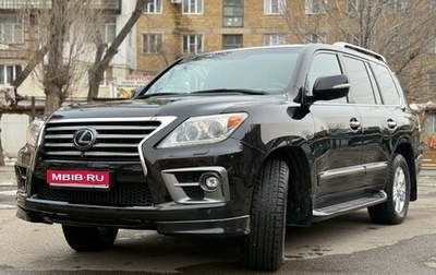 Lexus LX III, 2014 год, 4 900 000 рублей, 1 фотография