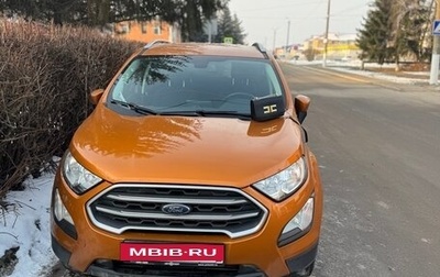 Ford EcoSport, 2018 год, 1 300 000 рублей, 1 фотография