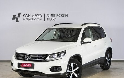 Volkswagen Tiguan I, 2013 год, 1 564 000 рублей, 1 фотография