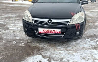 Opel Astra H, 2007 год, 550 000 рублей, 1 фотография