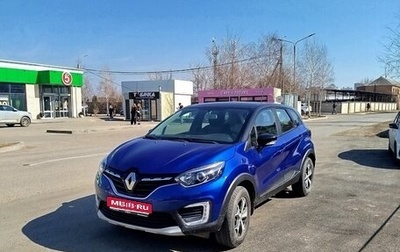 Renault Kaptur I рестайлинг, 2021 год, 1 500 000 рублей, 1 фотография